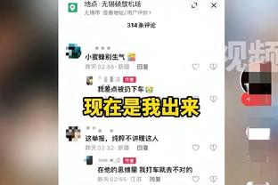 瓜帅：B席可以在场上踢任何位置，能通过自己的方式改变比赛